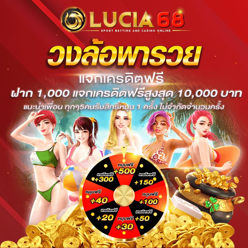 ufa7999 คาสิโนสดและสล็อตสุดฮิต รวมเกมยอดนิยมอันดับ 1