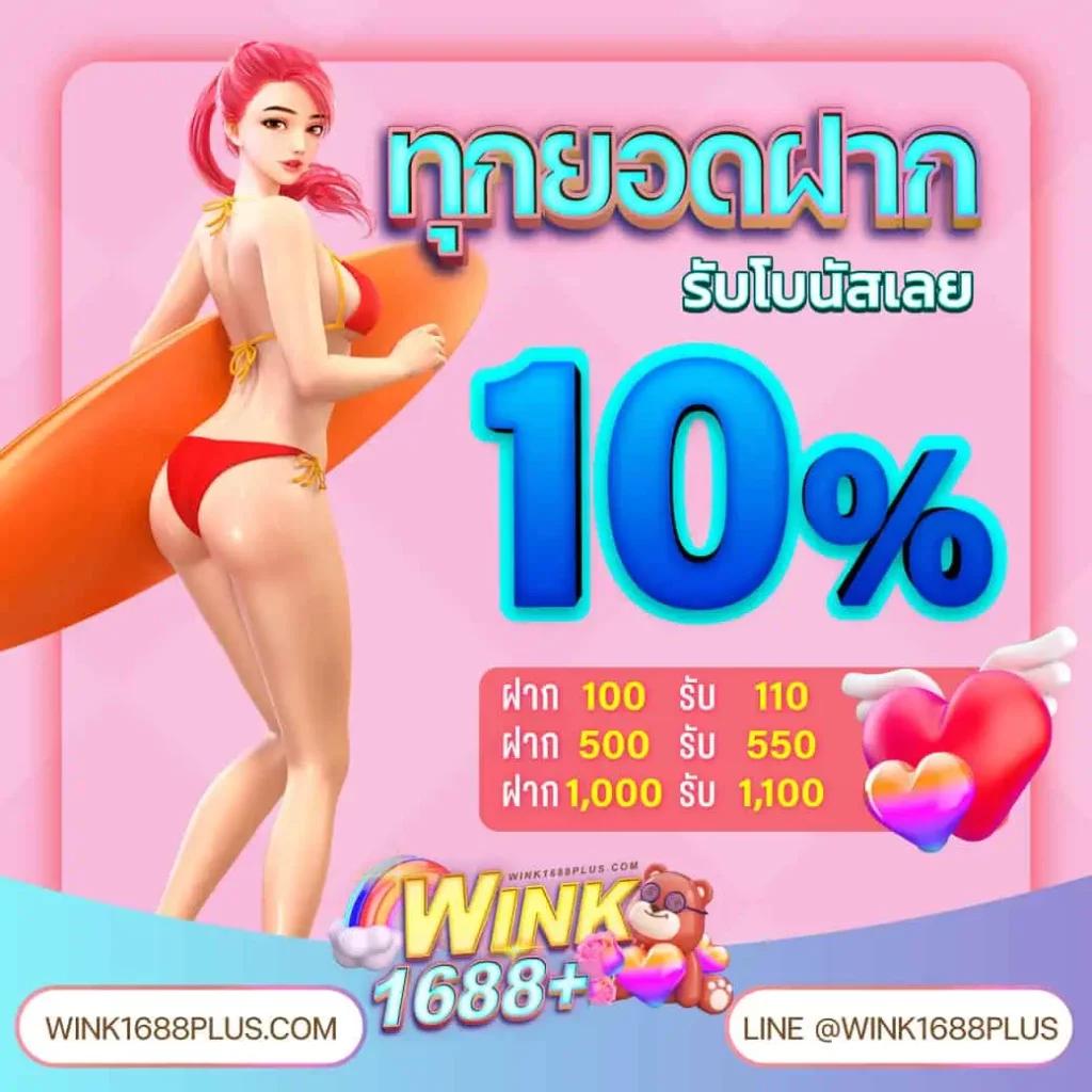 ufa8000 เว็บตรง รวมเกมดังอันดับ 1 ของไทย 2024