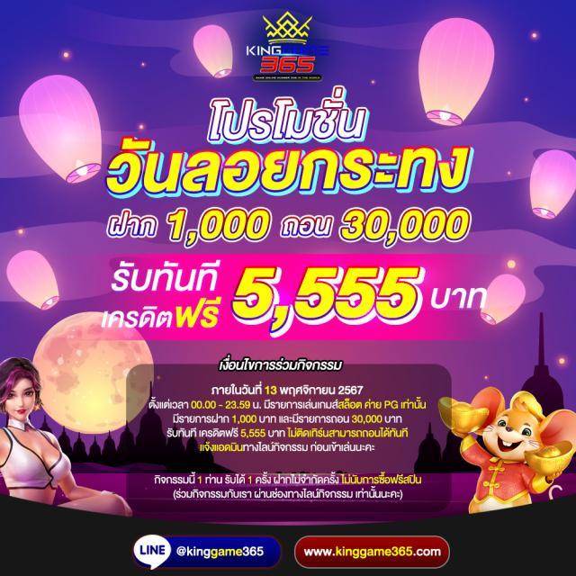 ufa888 คาสิโนออนไลน์เว็บตรง ฝาก-ถอน ระบบออโต้ ครบวงจร