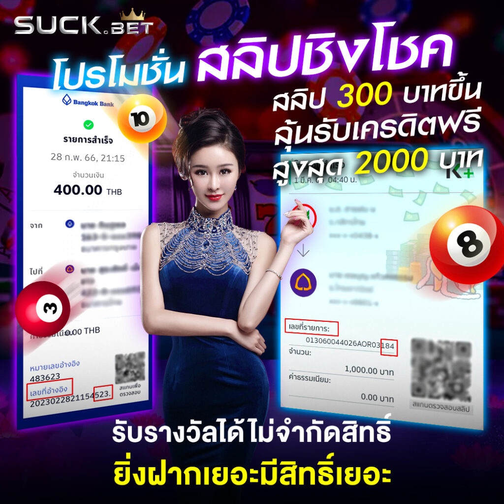 ufa888 สล็อต เดิมพันง่าย จ่ายจริง ไม่มีโกง เติมถอนผ่าน ระบบออโต้
