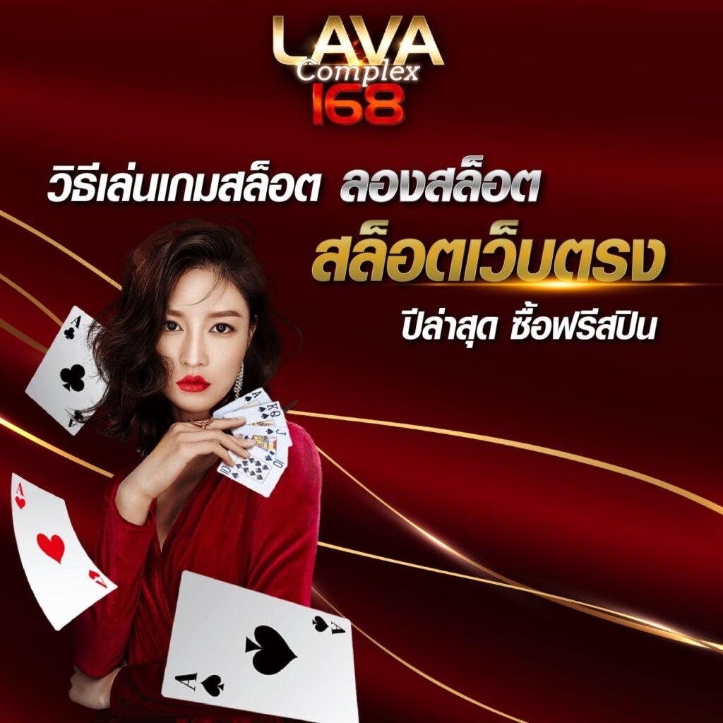 ufa888สล็อต สล็อตออนไลน์ครบวงจร แตกง่าย รางวัลดีที่สุด