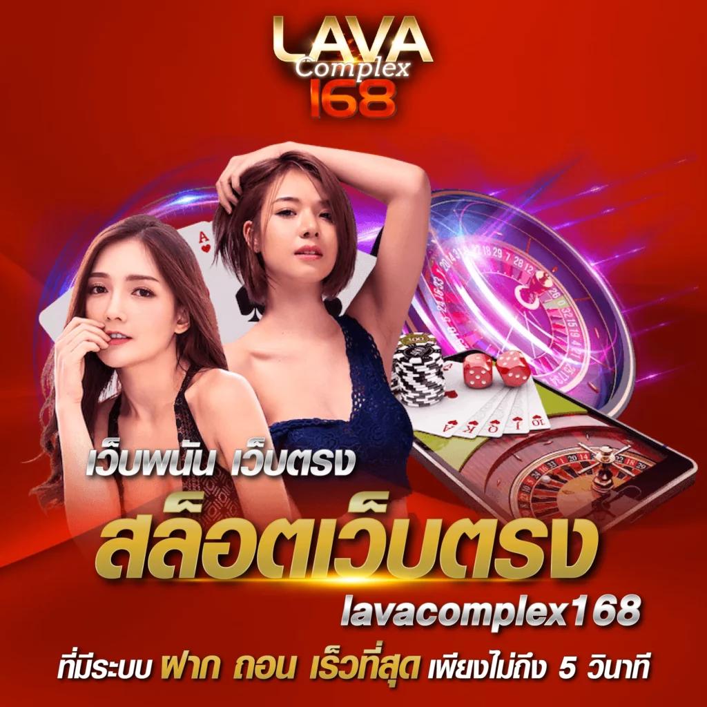 ufa88 เข้า สู่ระบบ ช่องทางเดิมพันล่าสุดที่คุณวางใจในไทย