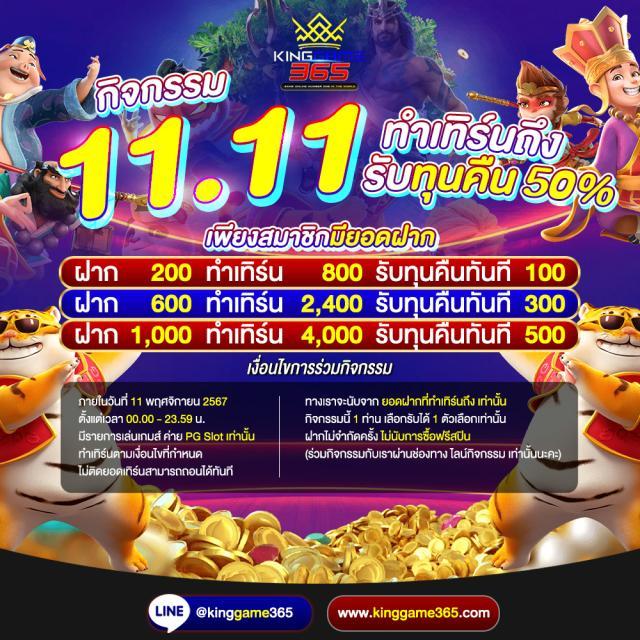 ufa911 ทางเข้า เว็บตรงเล่นง่าย ปลอดภัย มาตราฐานสูง
