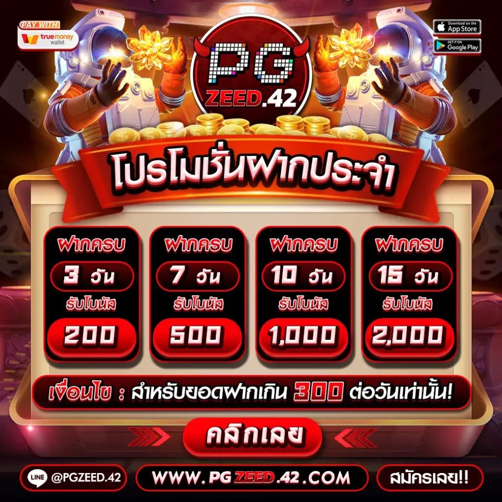 ufa999 คาสิโนอันดับหนึ่ง เว็บใหญ่ มอบความสะดวกและปลอดภัย