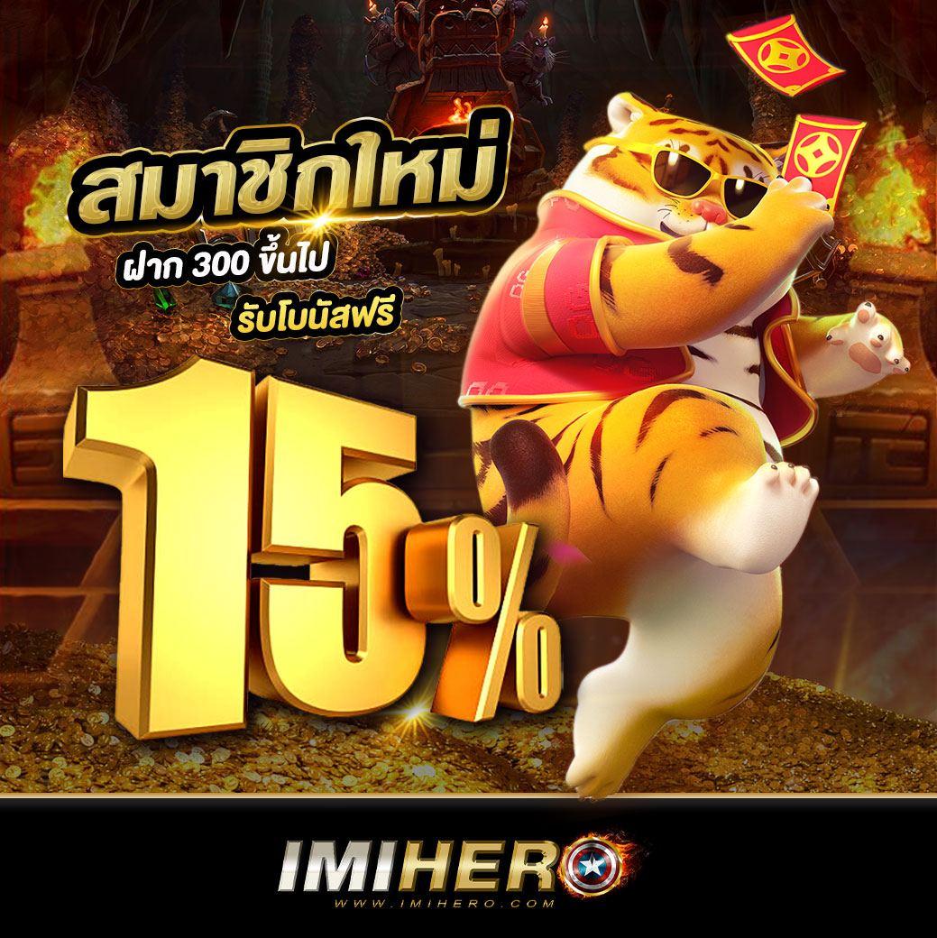 ufa apollo slot เว็บตรง มั่นใจได้ ระบบทันสมัย พร้อมโปรโมชั่นสุดคุ้ม