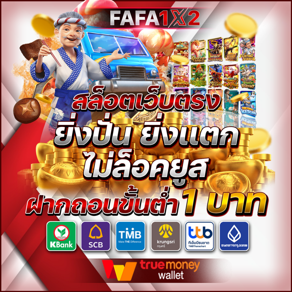 ufa ezy คาสิโนอันดับหนึ่ง เดิมพันง่าย ทันสมัยทุกเกมออนไลน์