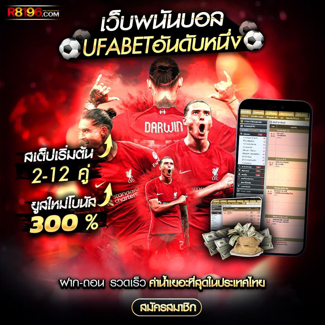 ufa mobile คาสิโนมือถือ อันดับ 1 บริการครบวงจรเล่นง่ายมั่นใจ