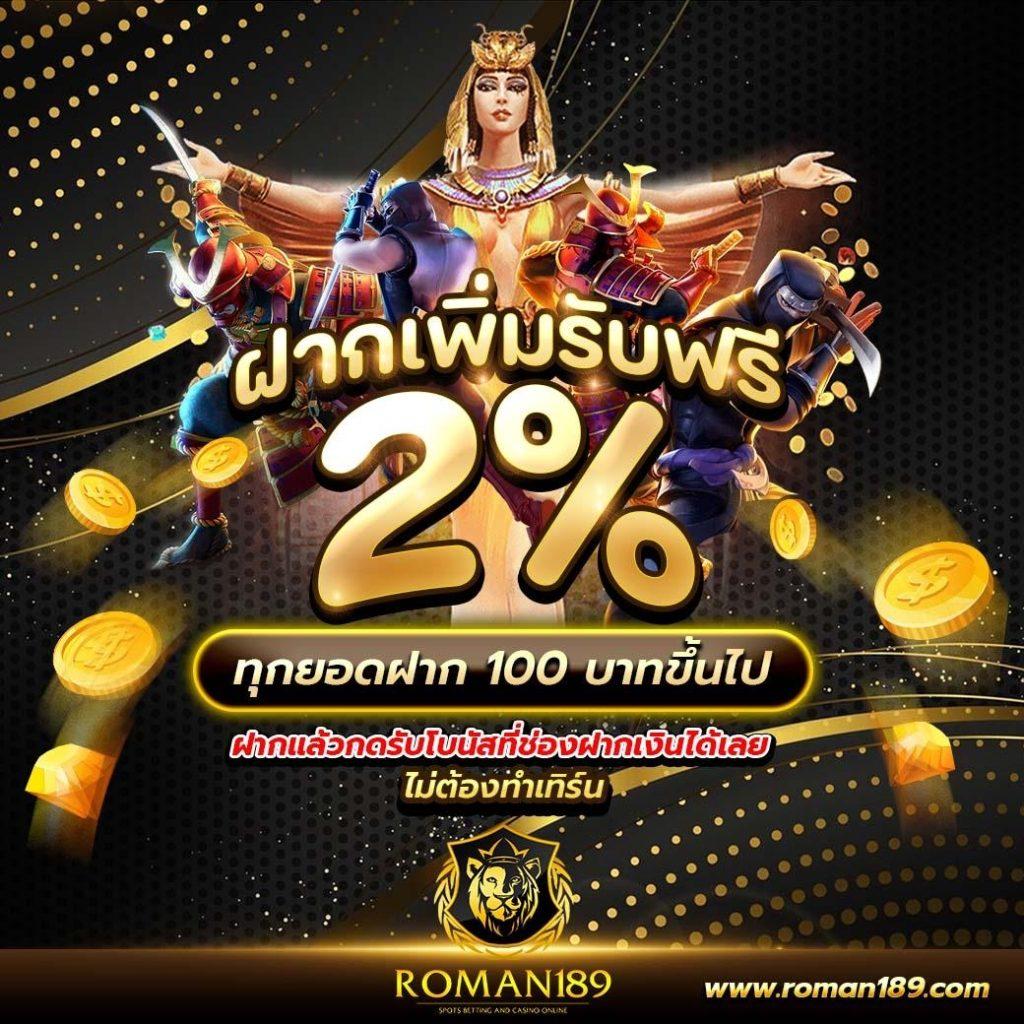 ufa online เว็บตรง รวมเกมสล็อต เกมไพ่ ฝากถอนง่าย ไม่มีขั้นต่ำ