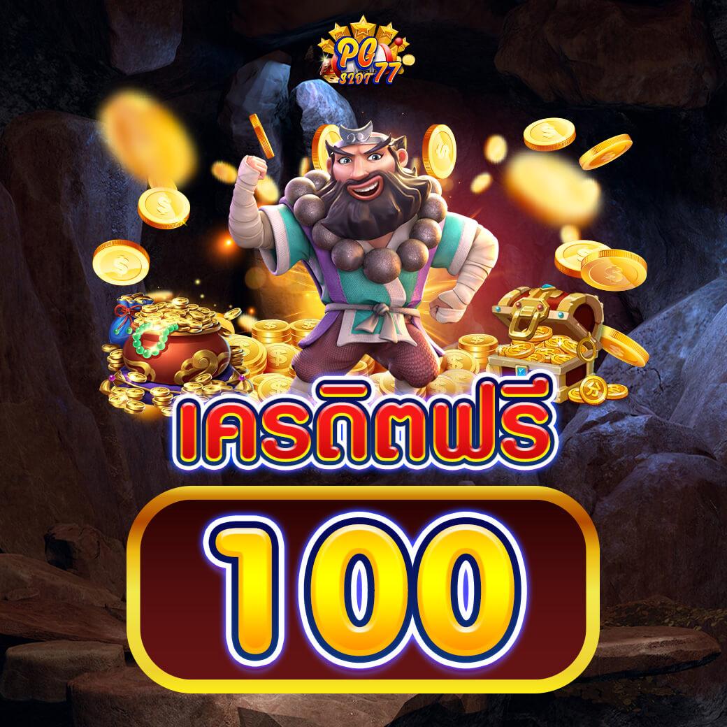 ufa ปลอดภัย อันดับ 1 ของไทย พร้อมเสนอเกมล่าสุดยอดนิยม