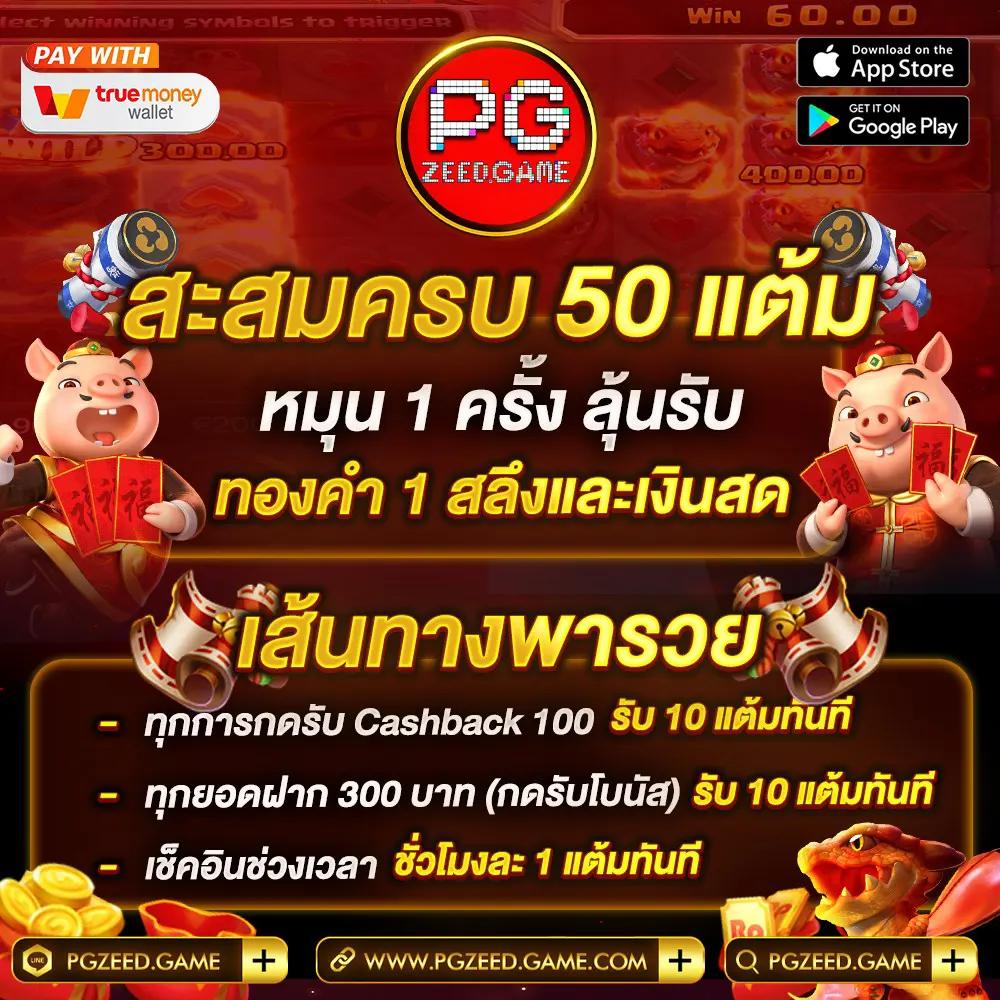 ufaapollo เว็บคาสิโนออนไลน์อันดับหนึ่ง พร้อมโปรโมชั่นสุดเจ๋ง 2024