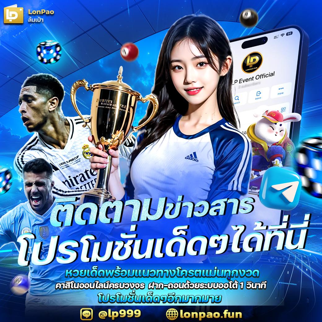 ufabet365 เว็บเล่นเกมสนุกสุด พร้อมโปรโมชั่นเด็ด 2024