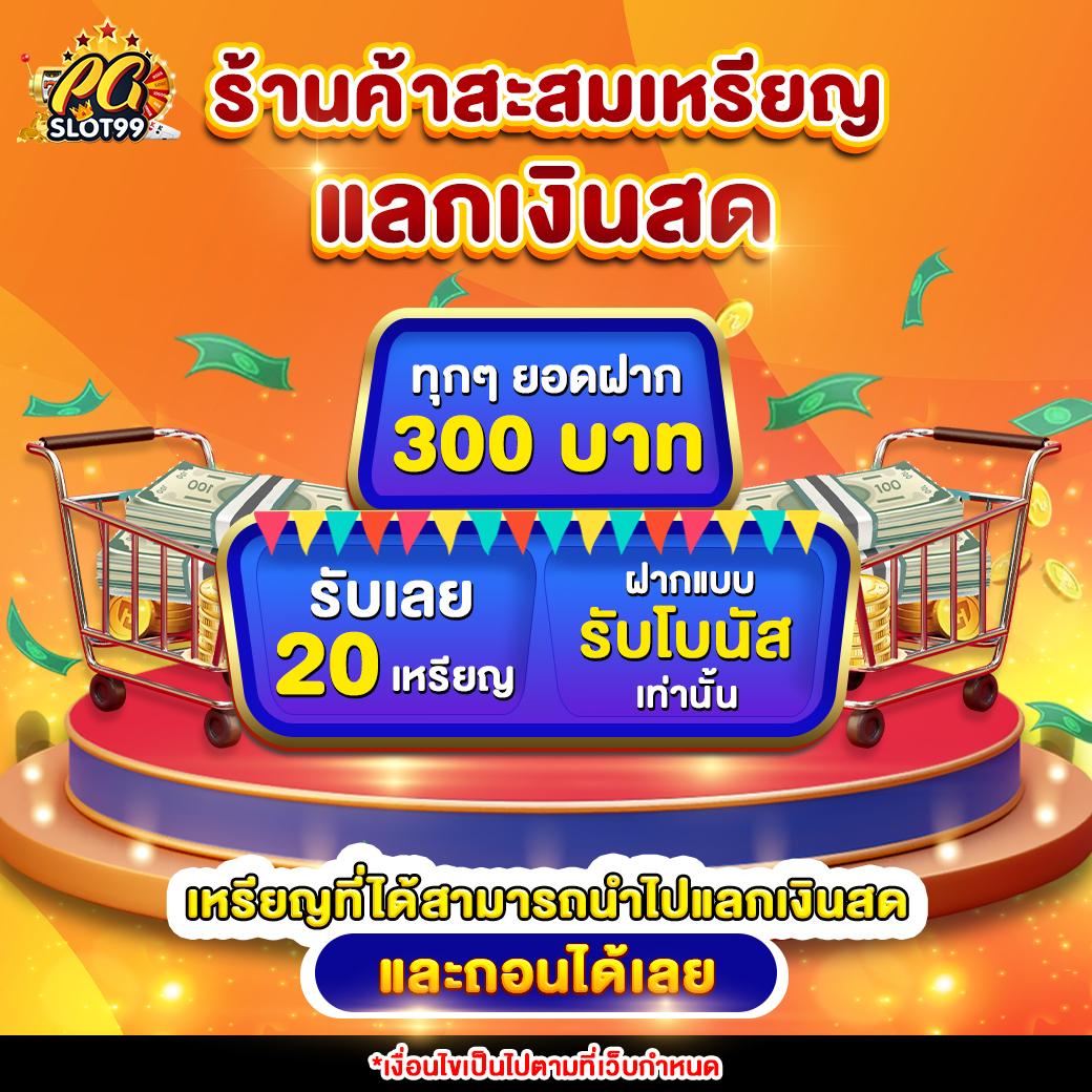 ufabet8888 เข้าสู่ระบบ ลุ้นสนุกทุกวินาทีกับการเดิมพันสุดมันส์