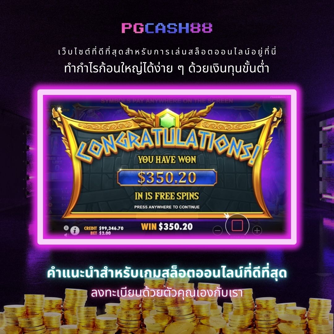 ufabet88 เว็บเดิมพันออนไลน์ยอดนิยม เล่นง่าย ได้เงินจริง