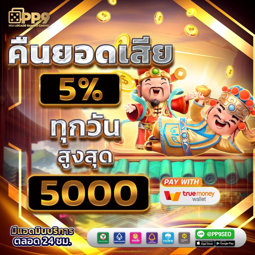 ufabet 888 แพลตฟอร์มเกมคาสิโนอันดับหนึ่งในไทย