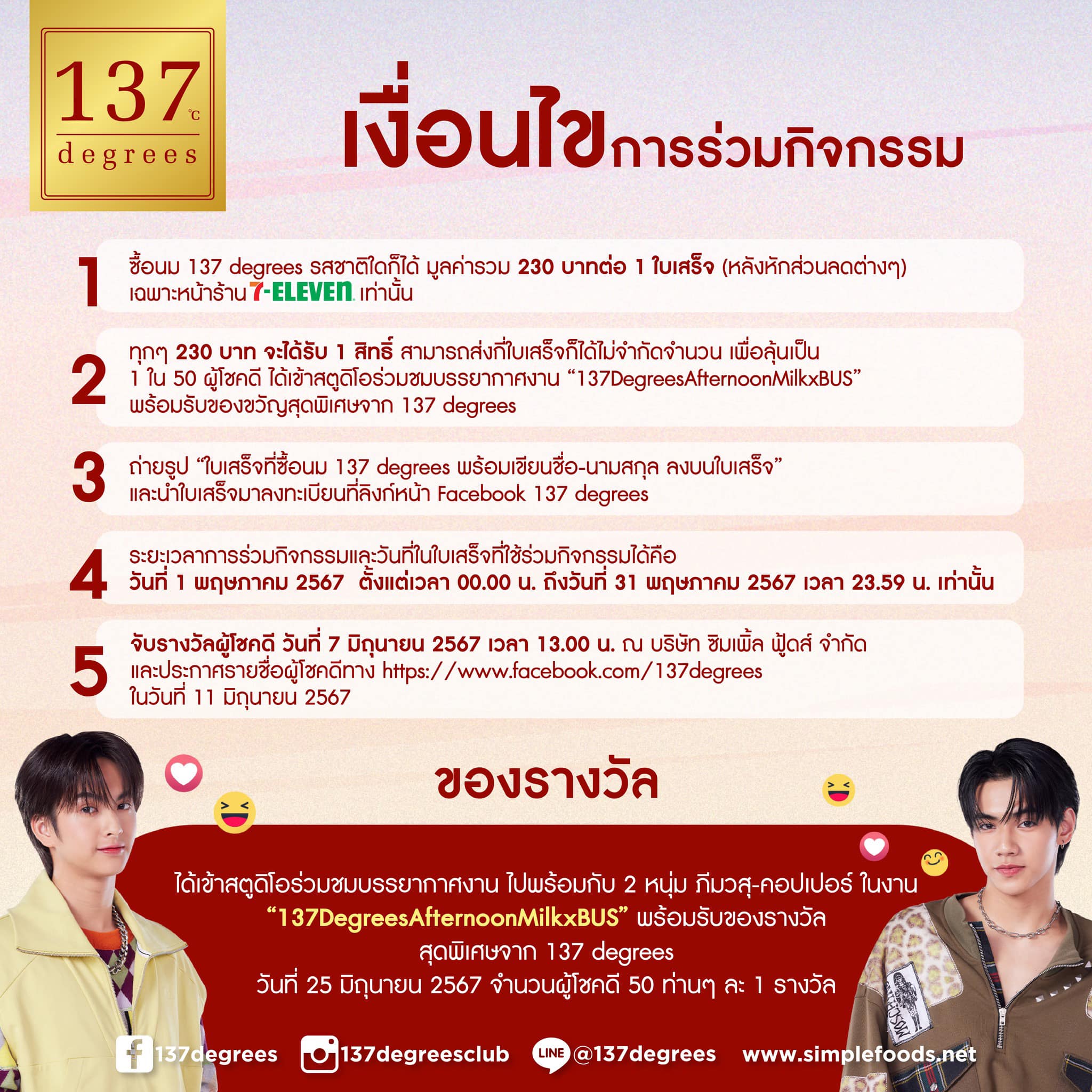 ufabet เข้าสู่ระบบ365 โปรโมชั่นพิเศษสุดสำหรับสมาชิกใหม่ล่าสุด 2024