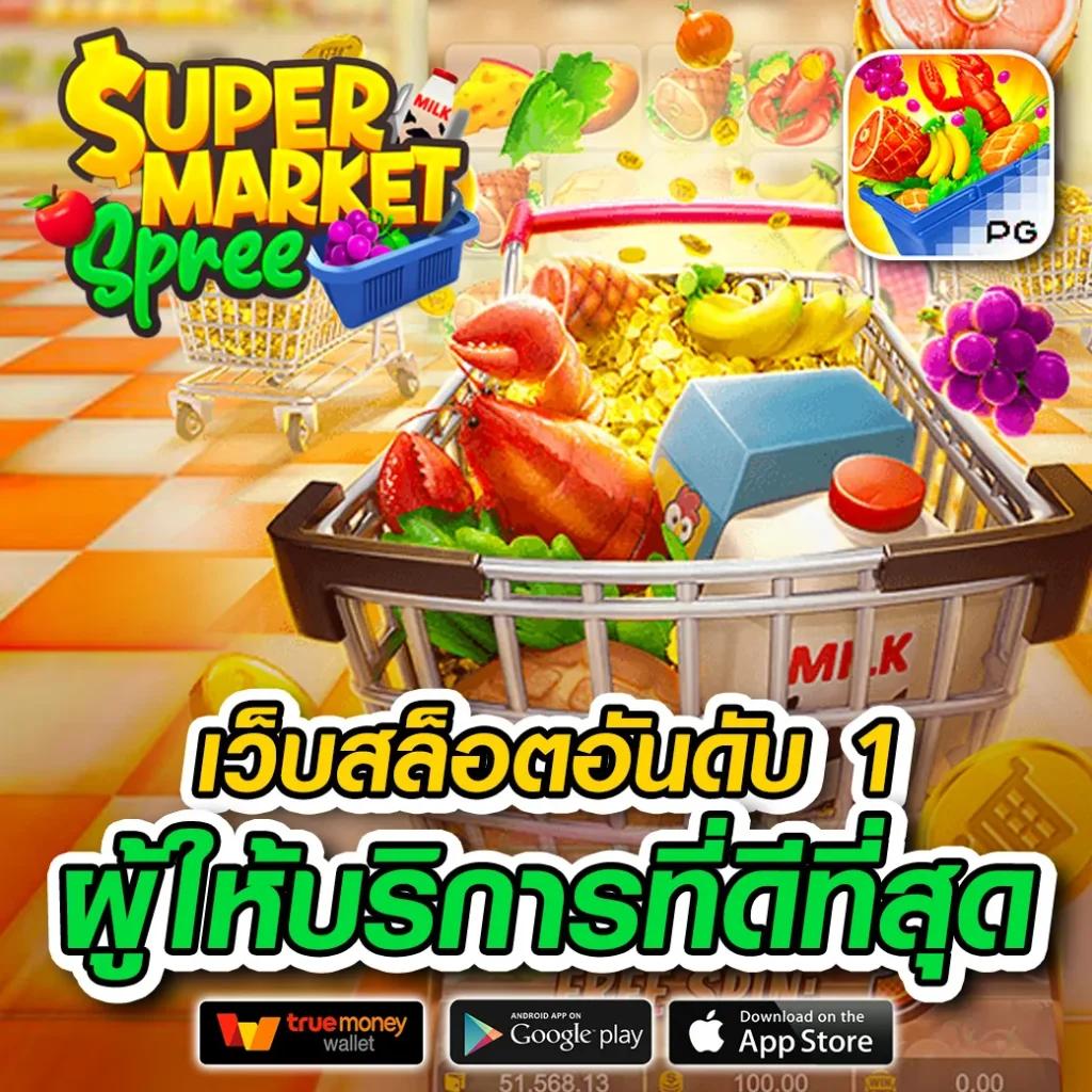 ufac4 แพลตฟอร์มคาสิโนสด เกมยอดนิยม ระบบทันสมัยปลอดภัยมั่นใจ