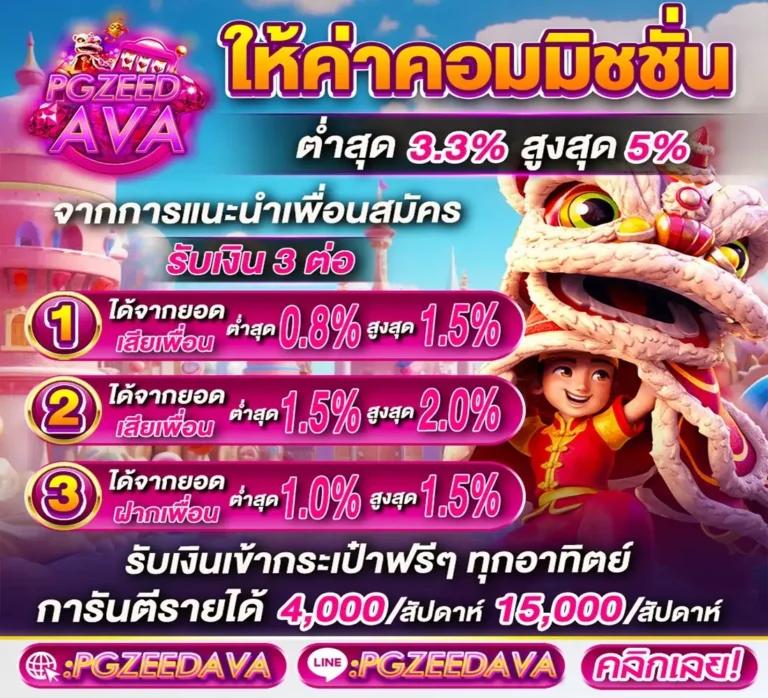 ufacam คาสิโนออนไลน์อันดับหนึ่ง ระบบทันสมัย พร้อมโบนัสมากมาย