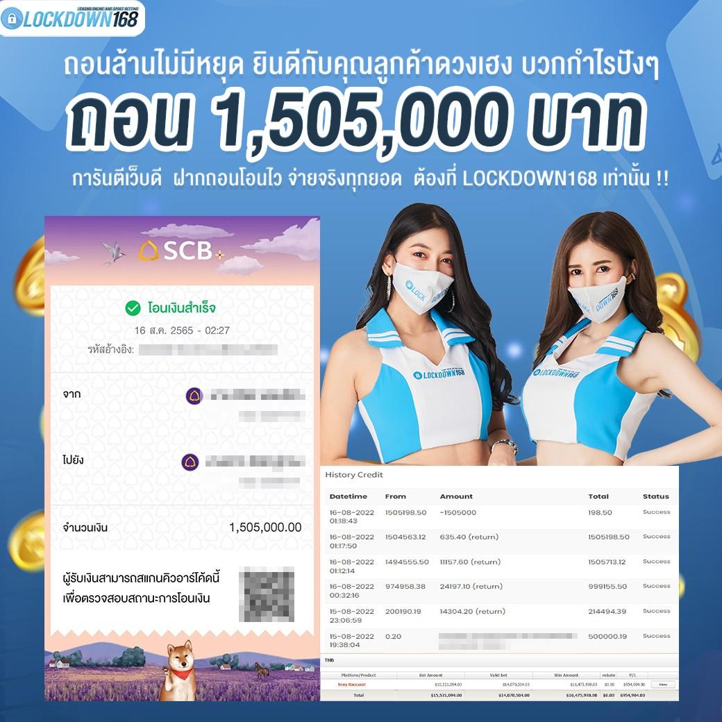 ufacash คาสิโนออนไลน์แรงที่สุด เดิมพันปลอดภัย ได้เงินจริง 2023