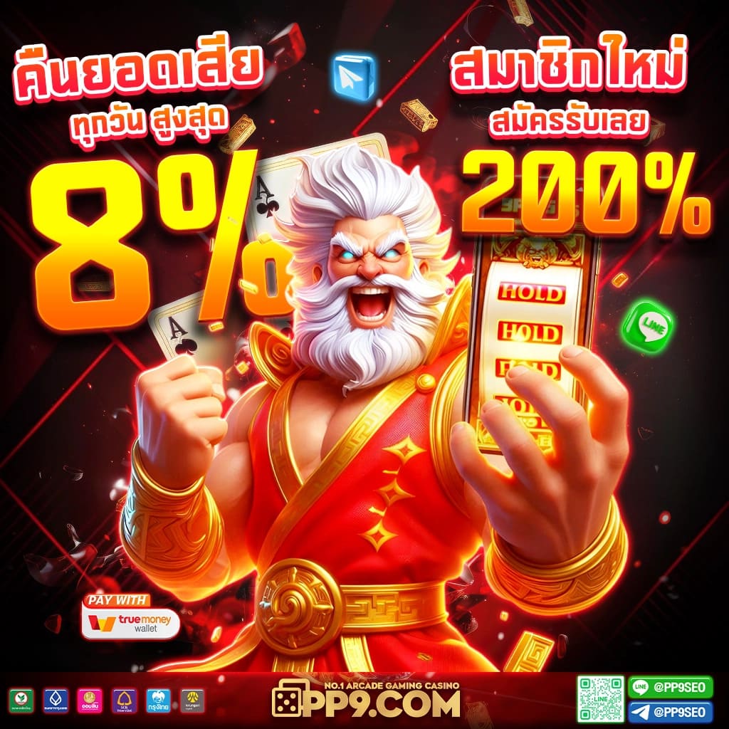 ufad7 คาสิโนแนวใหม่ เว็บตรงฝากถอนทันใจเล่นง่าย รวยไวแน่นอน