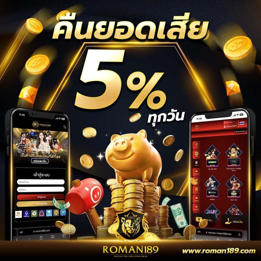 ufae007 เว็บตรงเกมสล็อตแนวใหม่ เล่นง่ายได้เงินจริงในปี 2024