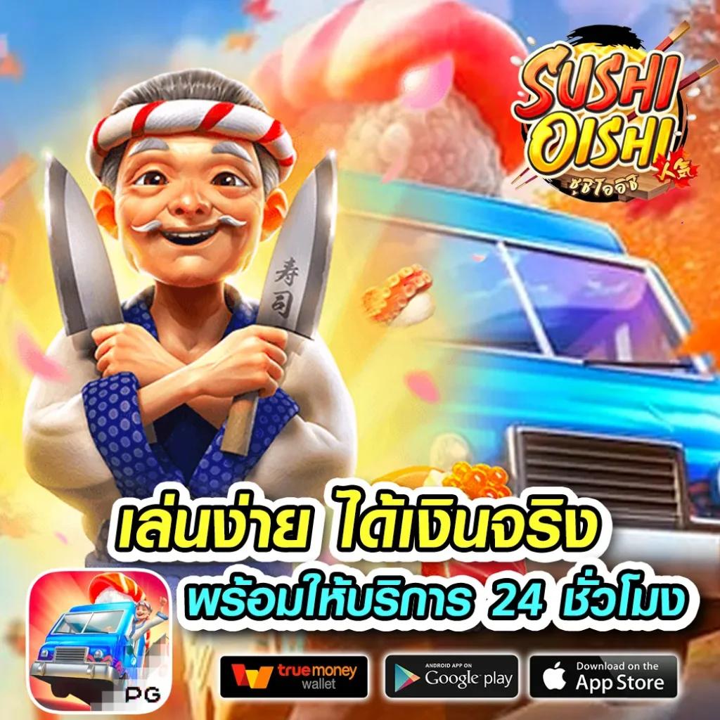 ufahero คาสิโนออนไลน์ครบวงจร เล่นง่าย จ่ายจริง ระบบทันสมัย