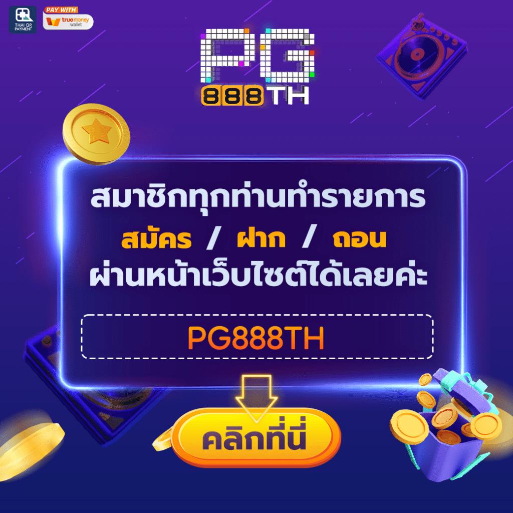 ufaonebet คาสิโนออนไลน์อันดับ1 ดีลแรงพร้อมโปรโมชั่นสุดคุ้ม