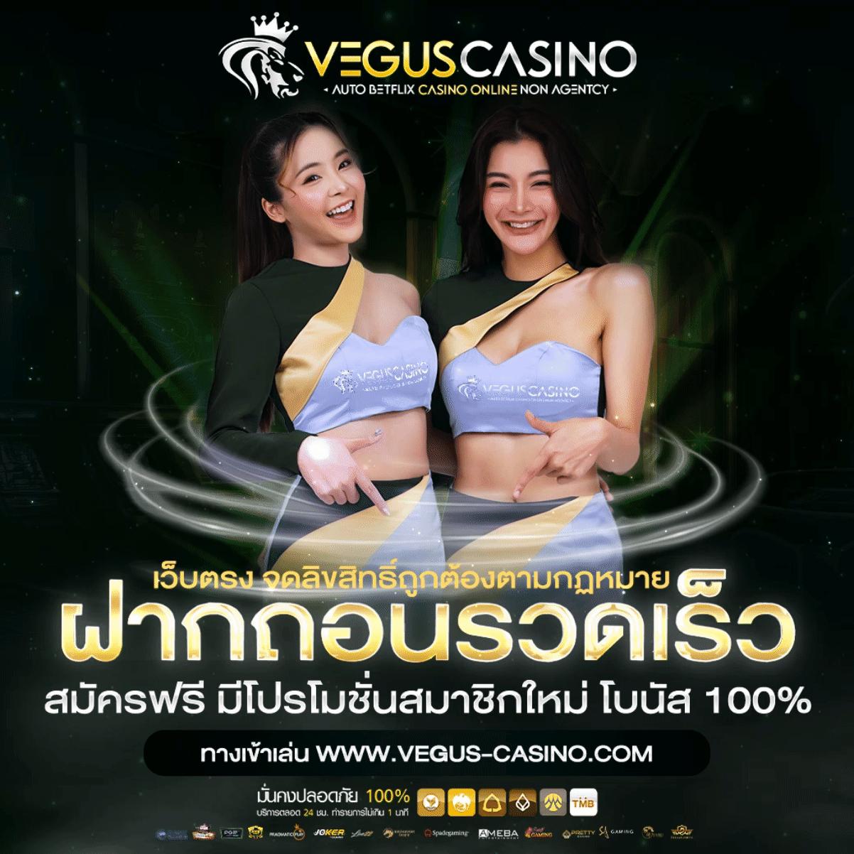 ufasexygame คาสิโนออนไลน์ ค้นพบความมันส์และโอกาสรวยเสี่ยงโชคง่ายในปี 2024