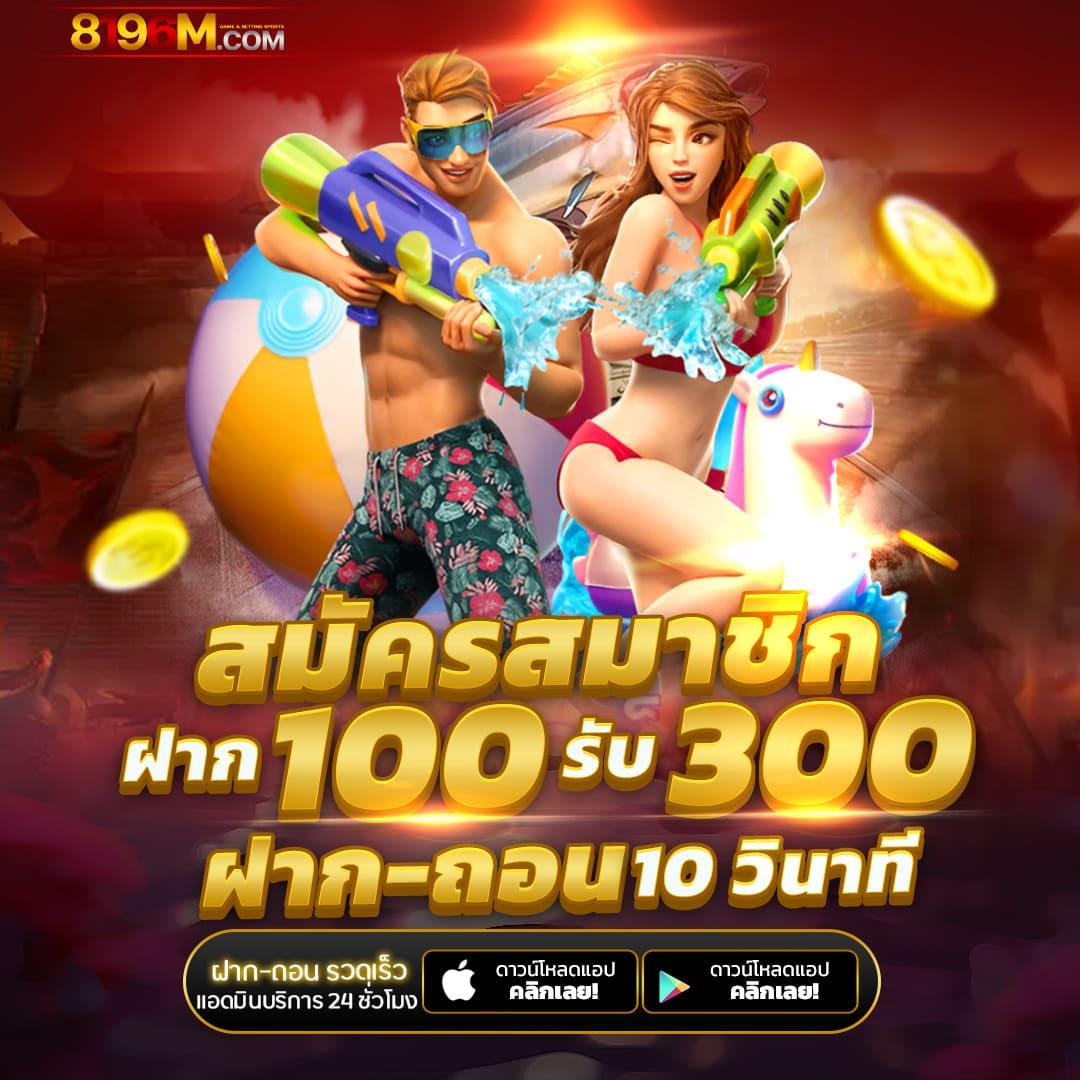 ufaเว็บตรง คาสิโนอันดับหนึ่ง บริการดีที่สุดในไทย เล่นง่ายจ่ายจริง