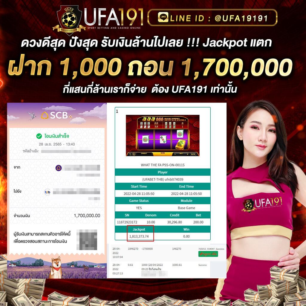 uok168 เข้าสู่ระบบ คาสิโนสด สล็อตออนไลน์ ฝากถอนรวดเร็วทันใจ