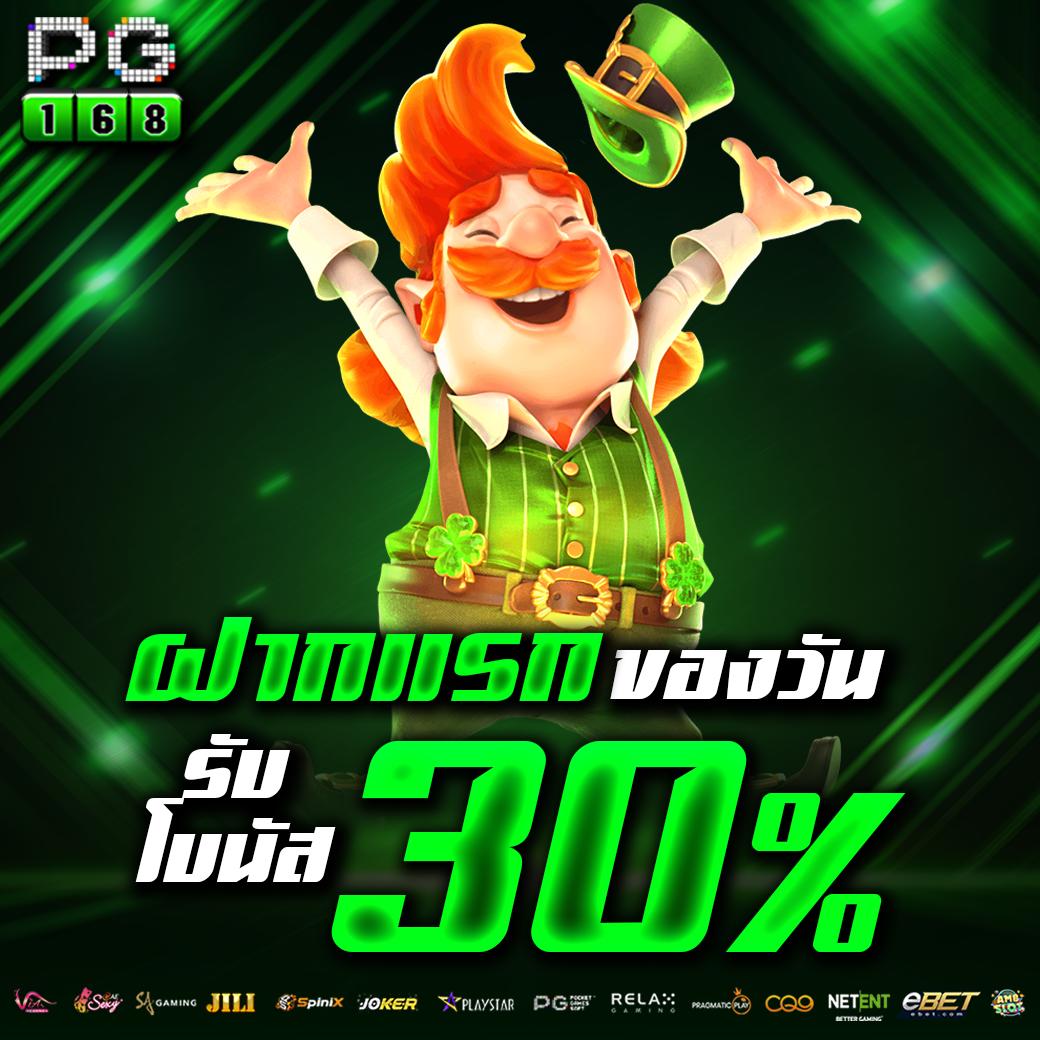 usa567 สล็อต แหล่งรวมสล็อตมาแรง ยอดนิยม เล่นง่ายจบในเว็บเดียว