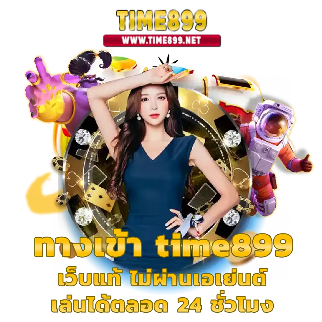 uwin789 หวย เว็บใหม่ล่าสุด พร้อมเดิมพันสุดคุ้มในไทย