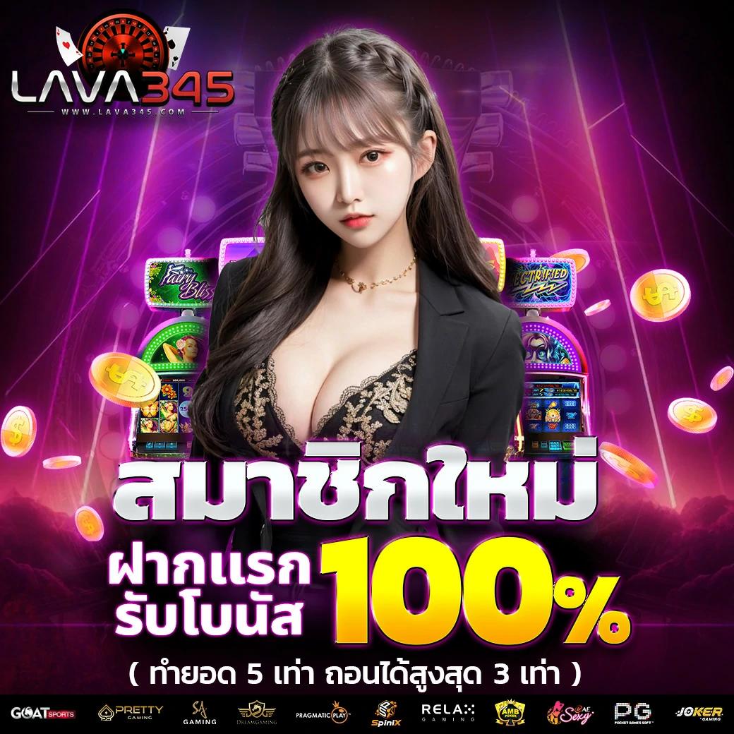 va999 com คาสิโนออนไลน์อันดับหนึ่ง พร้อมโปรโมชั่นสุดปัง 2024