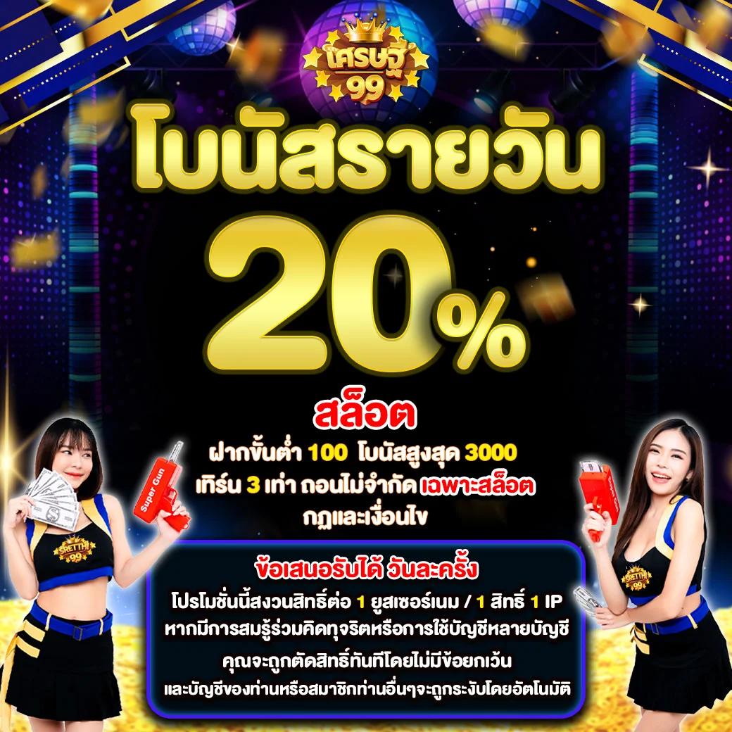 vegus333 คาสิโนครบวงจร ระบบใหม่ล่าสุด สมัครง่าย ฝากถอนไว