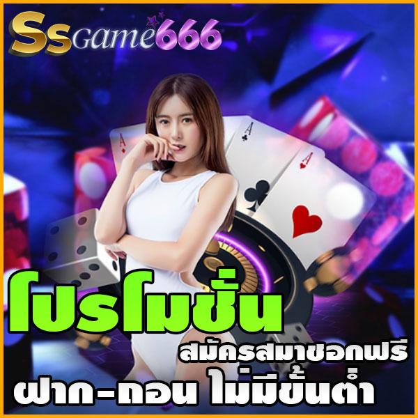 vipgame66 คาสิโนเว็บตรง คาสิโนสด สล็อตแตกง่าย ระบบออโต้ครบ