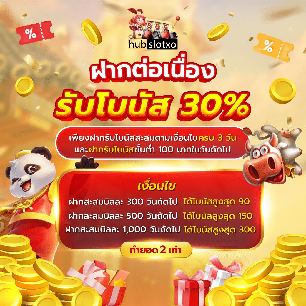 vkclub168 เว็บตรงคาสิโนอันดับหนึ่ง รวมโปรโมชั่นสุดร้อนแรงปี 2024