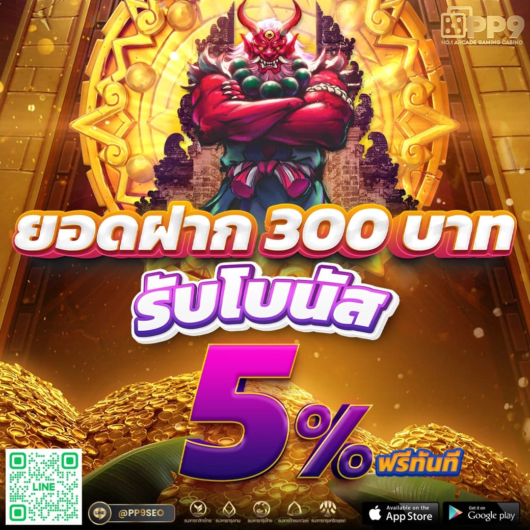 vsc888 slot เว็บสล็อตแตกง่าย ฝากถอนทันใจ มาตรฐานสล็อตใหม่ล่าสุด