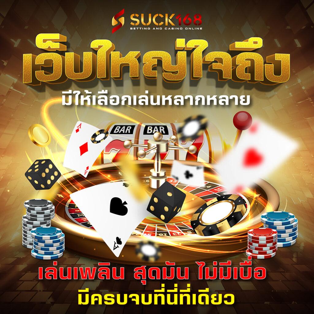 w69 Slot ทางเข้า สมัครง่าย พร้อมรับโปรโมชั่นสุดคุ้ม ทุกการเดิมพัน