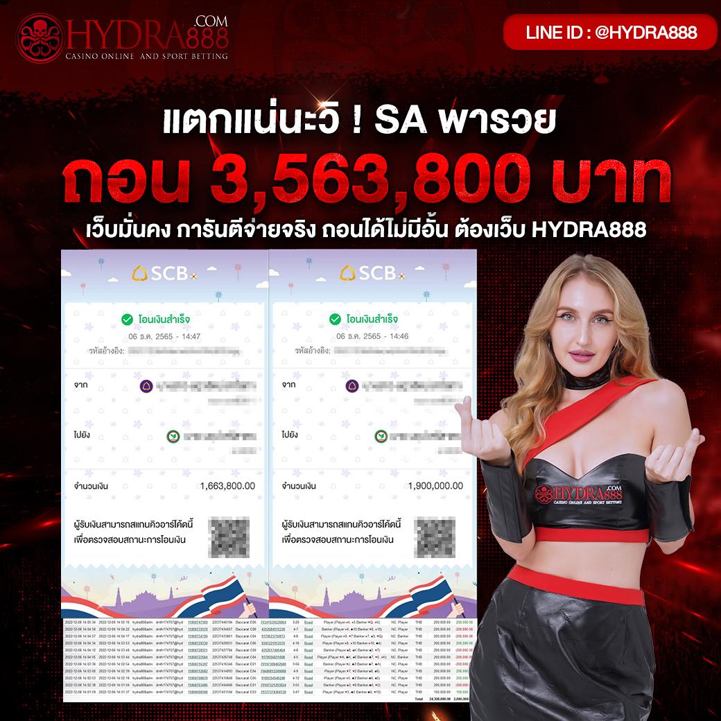 w69th slotเครดิตฟรี สมัครง่าย แจกจริง ไม่มีขั้นต่ำ เล่นได้ทันที