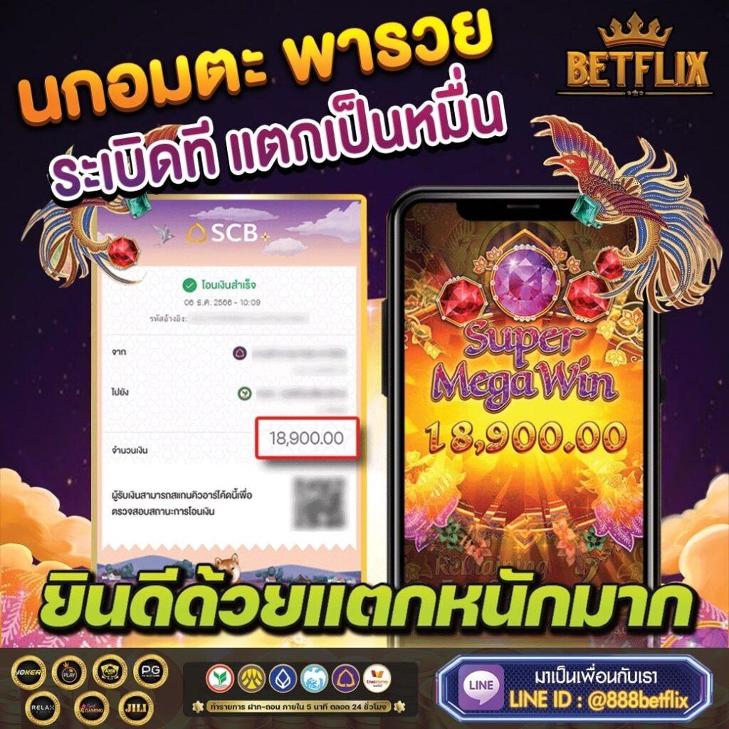 w69th เว็บคาสิโนออนไลน์อันดับ1 เว็บตรงครบวงจร พร้อมโปรโมชั่นสุดคุ้ม