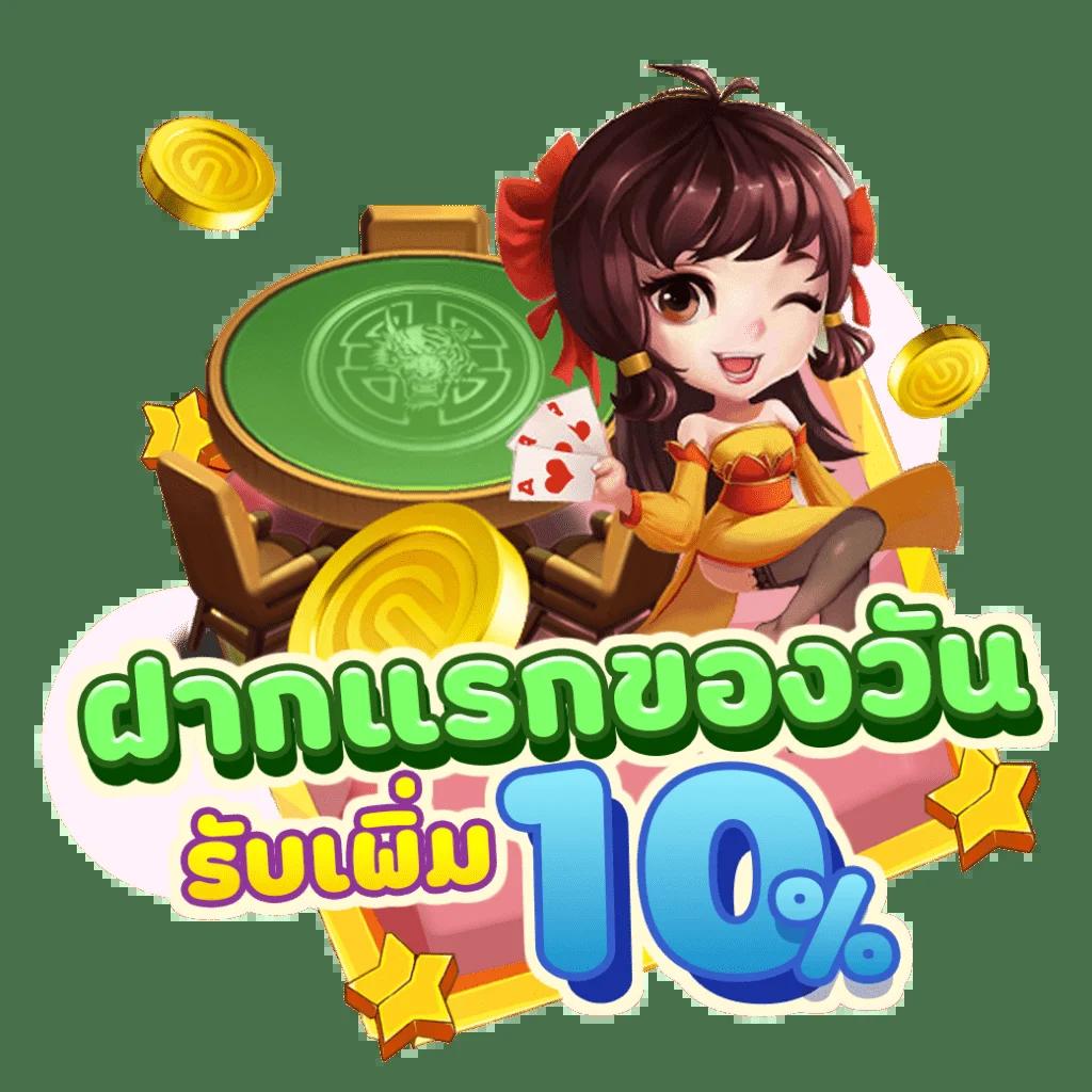 w69สล็อต เว็บตรง รวมสุดยอดเกมเดิมพันออนไลน์ 2024