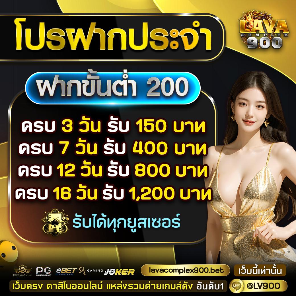 w88 เว็บตรง ครบเครื่องเดิมพันคาสิโนออนไลน์ อันดับ 1 ในไทย