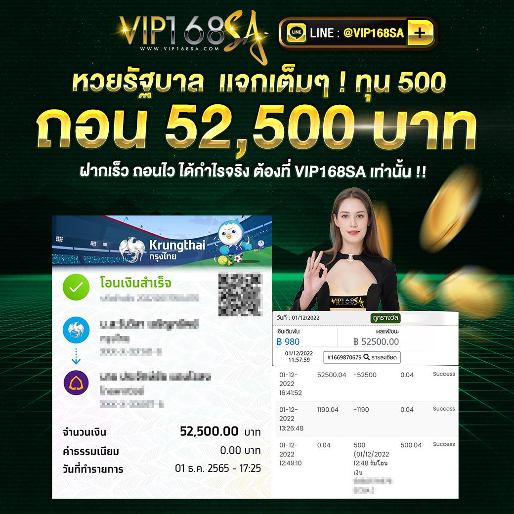 wing1688 เครดิตฟรี แพลตฟอร์มคาสิโนออนไลน์อันดับ 1 รวบรวมเกมทันสมัย