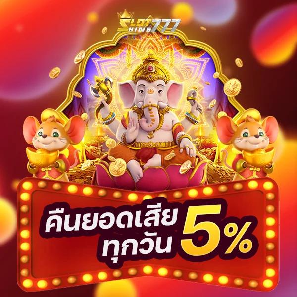 wing888 slot เว็บตรง เดิมพันง่าย มีโบนัสฟรีทุกวัน