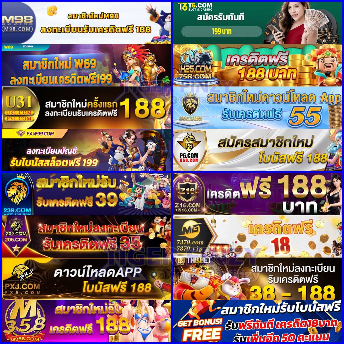 wink 1688 plus ทางเข้าอัพเดทล่าสุด ระบบทันสมัยในประเทศไทย