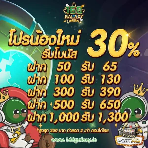 winner5555 เว็บคาสิโนออนไลน์อันดับหนึ่ง พร้อมโปรโมชั่นสุดพิเศษ