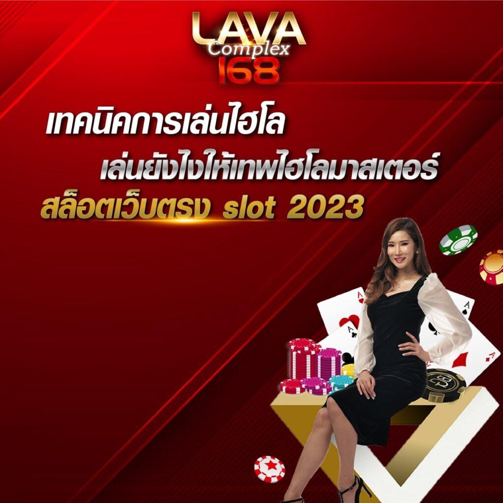 wo365 คาสิโนครบวงจร แหล่งเดิมพันทันสมัยและปลอดภัยที่สุดในไทย