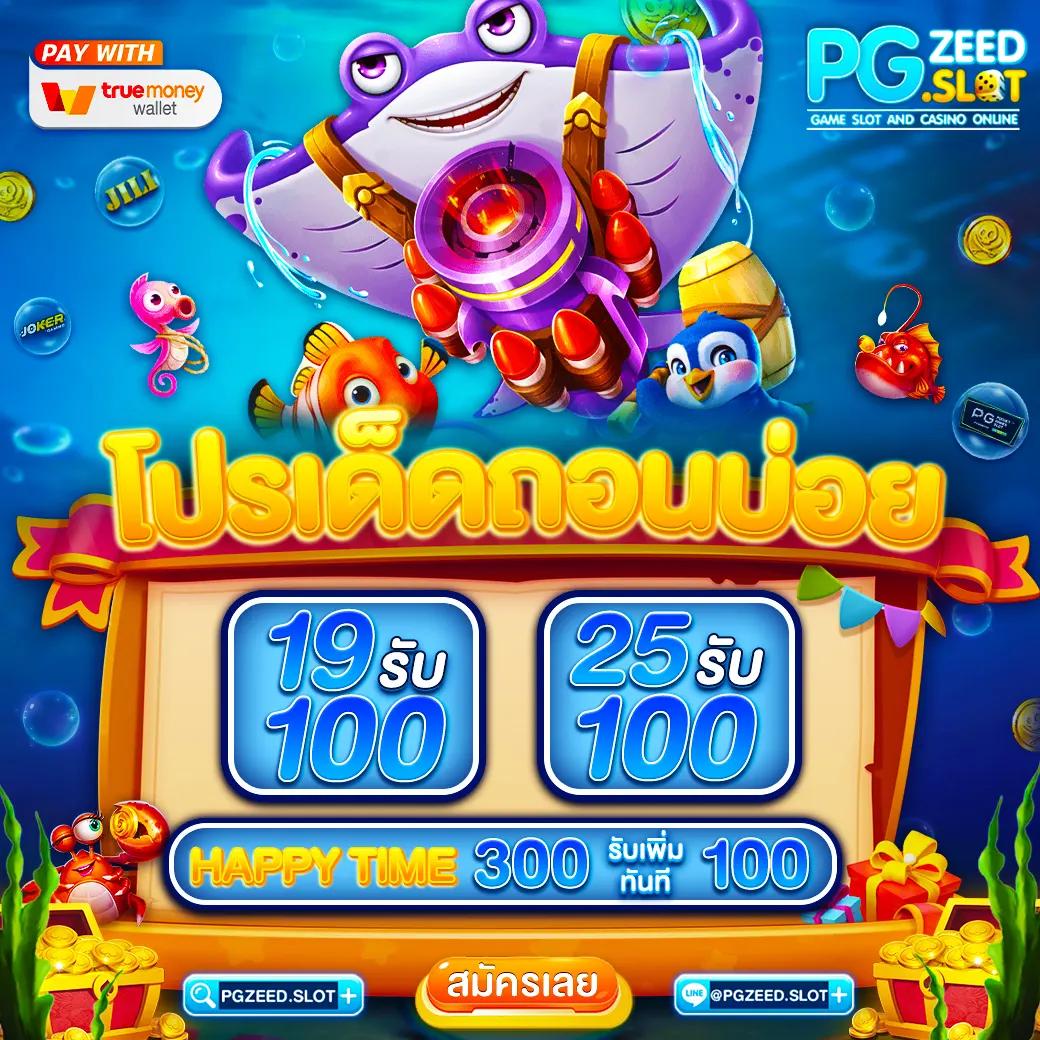 wowslot888 แพลตฟอร์มสล็อตดีที่สุดแห่งประเทศไทย ทดลองเล่นฟรี 24 ชั่วโมง