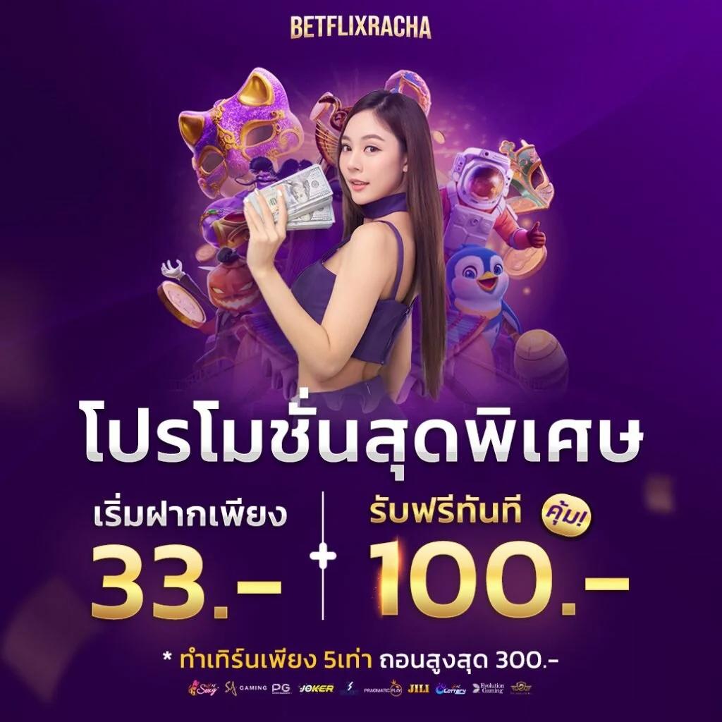 wowslot88vip คาสิโนออนไลน์อันดับหนึ่ง เดิมพันไม่มีสะดุด 2024