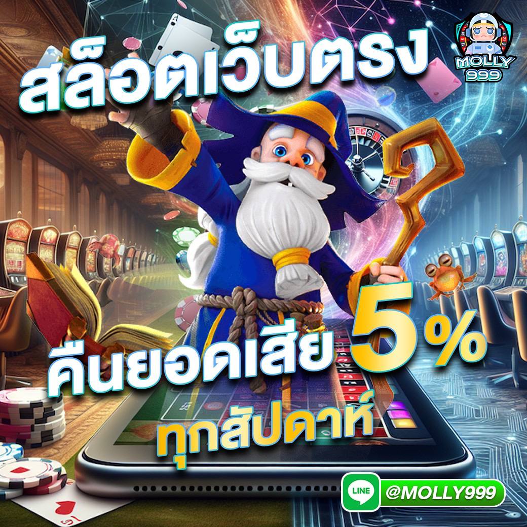 x99 สล็อต เว็บตรงใหม่ล่าสุด ระบบทันสมัย พร้อมโปรโมชั่นแจกฟรี สนุกได้เต็มที่