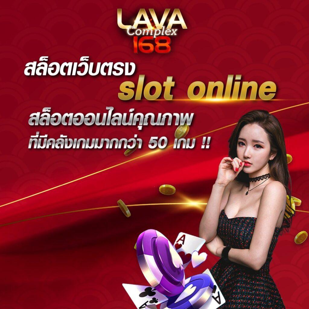 z16คาสิโนเว็บตรงรวมเกมใหม่ล่าสุดเล่นง่ายได้เงินจริง2024